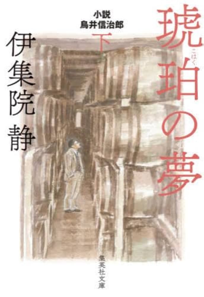 文学・小説 nkmr43 解禁随筆集 笙野頼子【著】 | 鳥影社ウェブストア